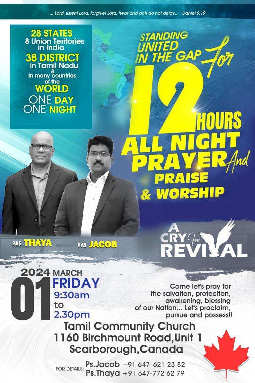 12 Hours Prayer Meeting